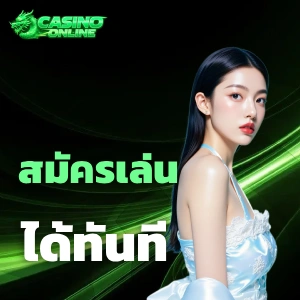 อันดับสล็อตแตกง่าย